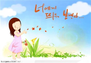 花朵花瓣韩国手绘插画
