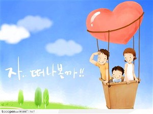 热气球家庭韩国手绘插画
