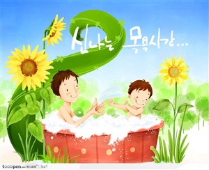 浴盆洗澡韩国手绘插画