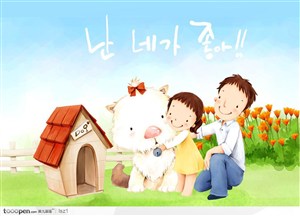 狗狗屋韩国可爱手绘插画