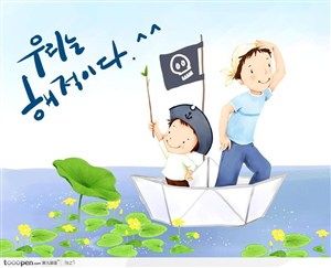 海盗划船韩国手绘插画