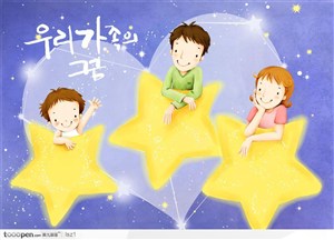 星星一家人韩国手绘插画梦幻场景