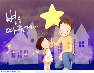 气球小孩韩国手绘插画