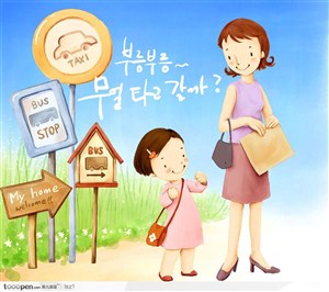 路牌指示牌韩国手绘插画