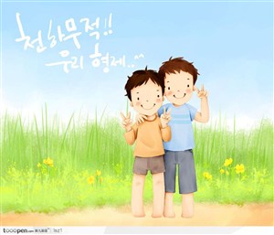 小孩人物韩国手绘插画