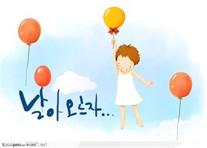 气球梦幻场景韩国手绘插画