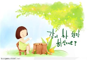 树桩小孩喝茶韩国手绘插画