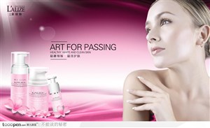 美容保养品护肤品广告-美女模特儿