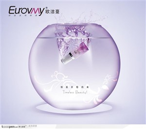 美颜护肤品广告-透明水缸