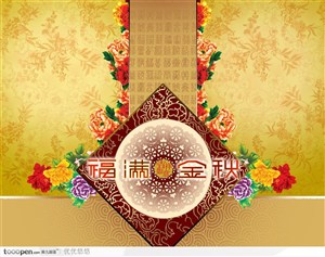 中秋节月饼礼盒包装设计素材-牡丹花纹