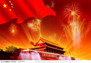 国庆61周年海报宣传设计素材天安门五星红旗烟花