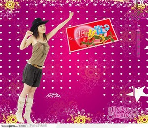 三八妇女节海报宣传设计素材-时尚女孩中国结