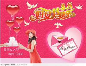 三八妇女节海报宣传设计素材-红衣女孩气球