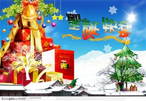 圣诞节宣传海报设计素材-圣诞树和圣诞礼物