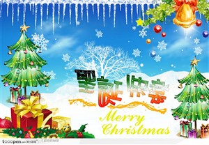 圣诞节宣传海报设计素材-圣诞树和礼盒