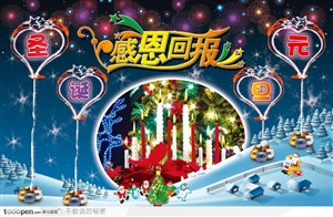 圣诞节宣传海报设计素材-圣诞老人和雪人