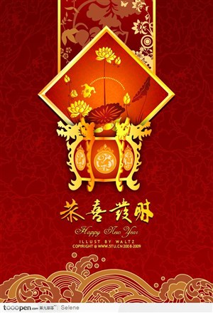 新年素材--灯笼 恭喜发财金色古典中国风贺卡