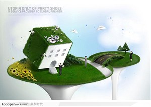 绿色环保低碳创意素材-草坪平台上的商务人士