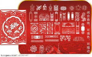 中国传统古典图案精品大集第一章