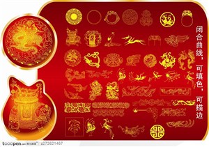 中国古典传统吉祥花纹图案精品大集第二章