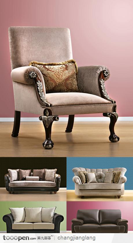 现代古典沙发高清图片素材多张打包家具图片
