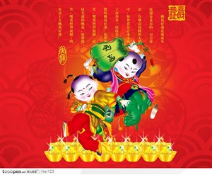 新春传统吉祥图案素材－－风调雨顺送福童子年画挂历设计