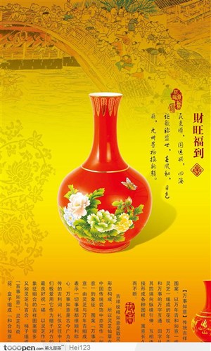 中国红瓷器和清明上河图背景底纹