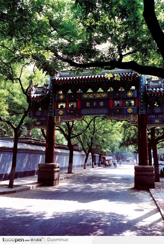 北京风景街道上的国子监城门
