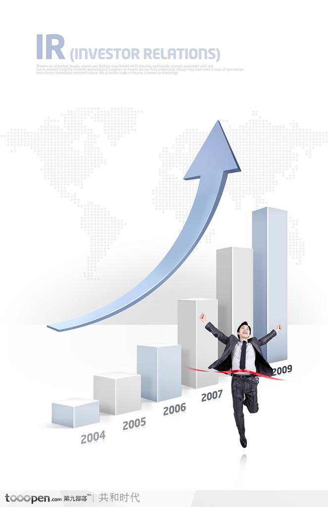 商务创意PSD-柱形上升统计图与商务人士