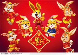 2011年新年春节兔年各种卡通福兔