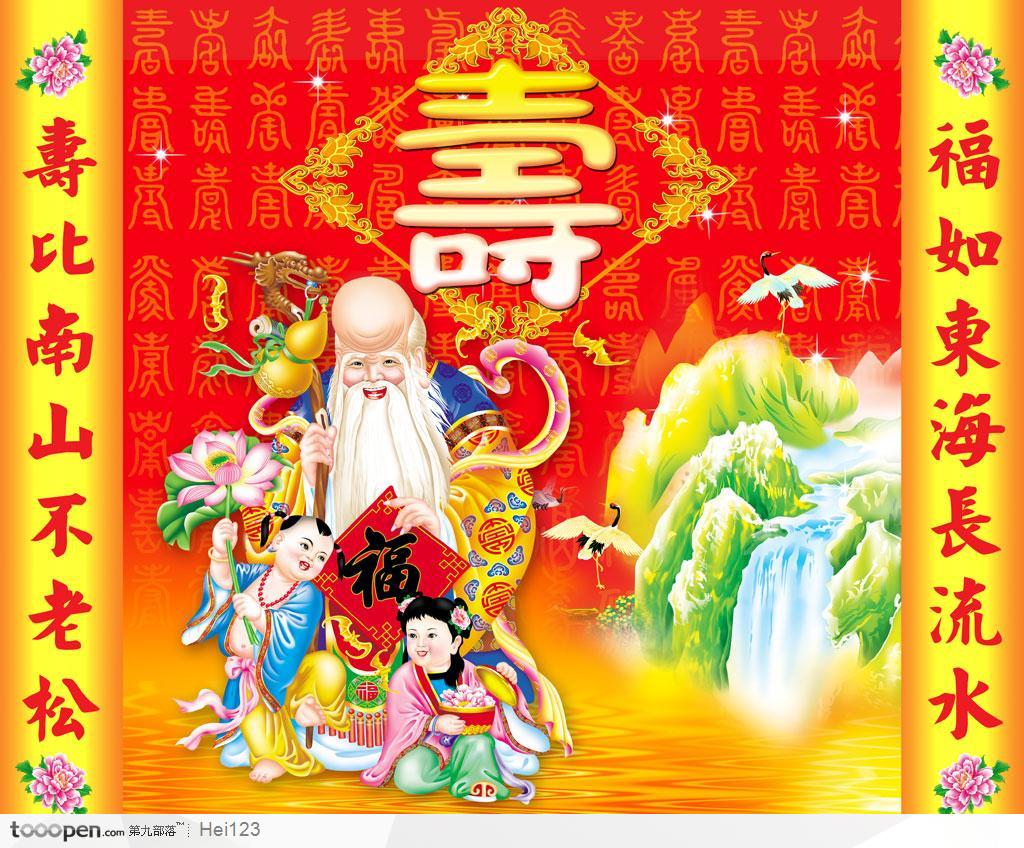传统福寿文化--寿星年画挂历设计