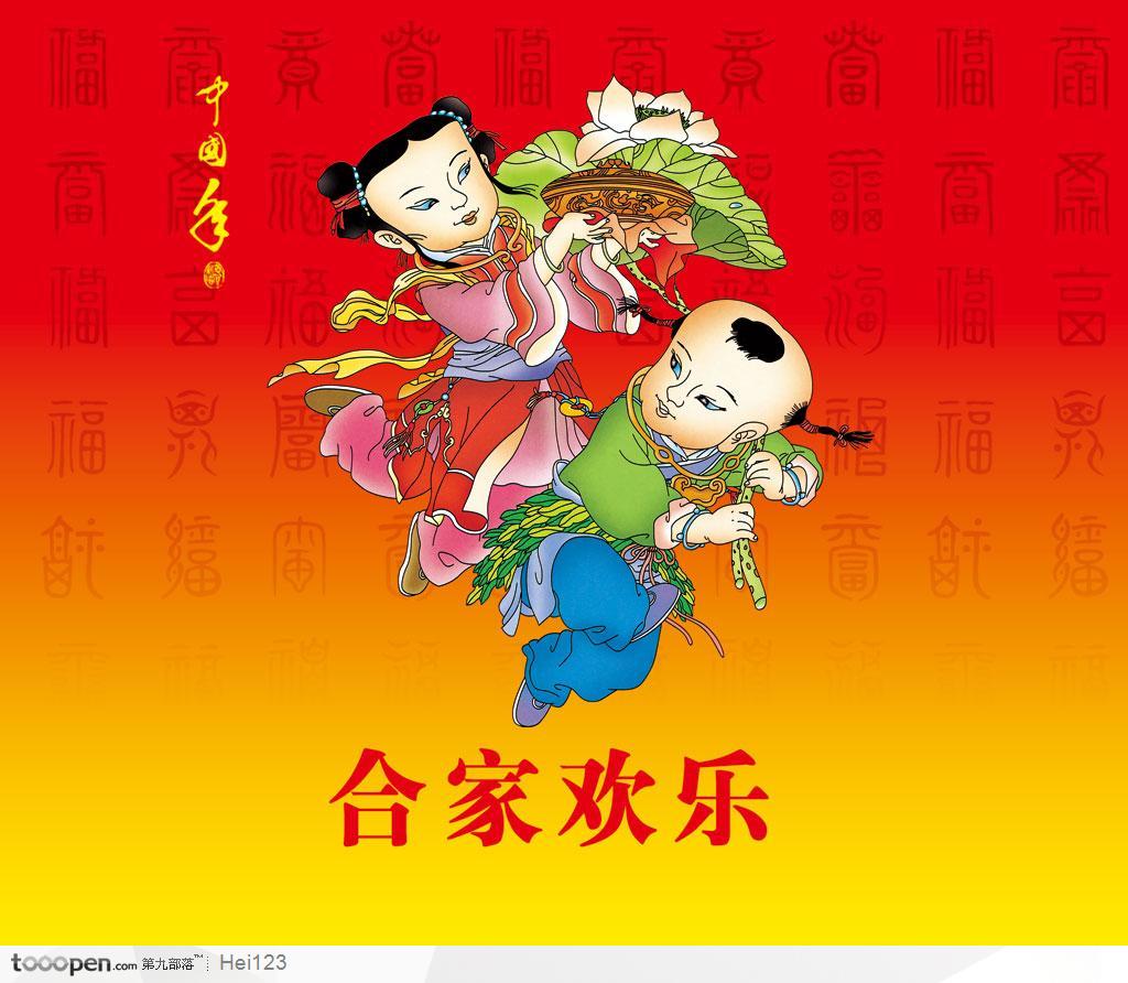 新年春节吉祥图案年画与挂历设计-合家欢乐 手捧荷花莲花的童子