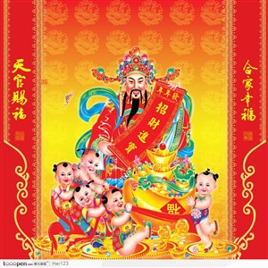 新年春节吉祥图案年画-五童送财和财神爷