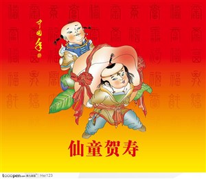 新年春节吉祥图案年画与挂历设计-仙童贺寿 抬寿桃的童子