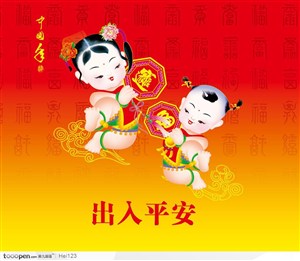 新年春节吉祥图案年画与挂历设计-出入平安 手拿福字的童子