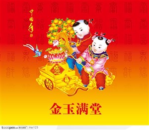 新年春节喜庆图案年画挂历设计--金玉满堂 发财树与聚宝盆的童子