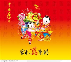 新年春节喜庆图案年画挂历设计--富贵牡丹花 聚宝盆和送福童子