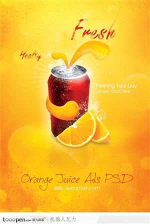 橙汁易拉罐海报设计
