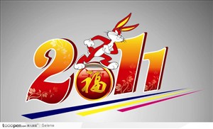2011兔年新年字体设计