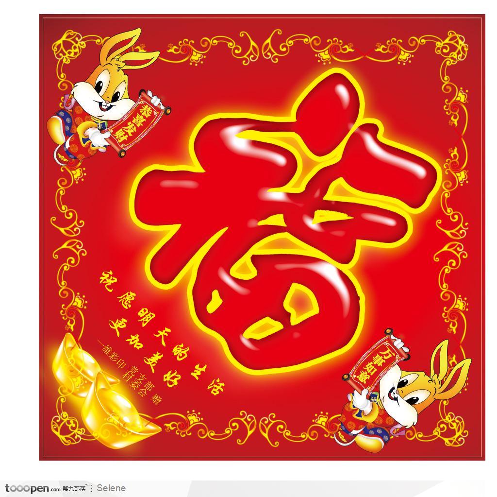 红色中国春联兔年贴纸