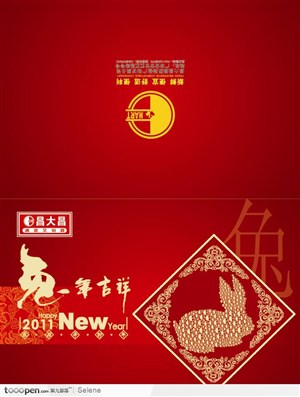 兔年吉祥2011happy new year红色中国风贺卡