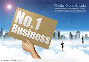 商务创意PSD-拿着No.1 business牌子的手
