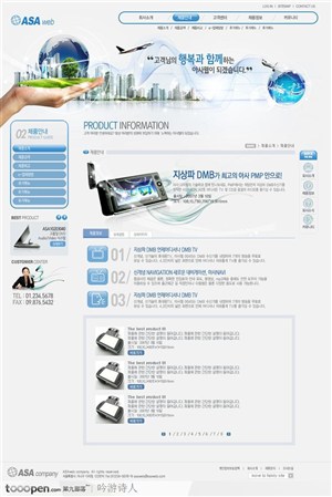 网页设计－蓝色线条背景数码网站产品页面