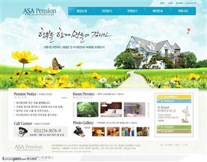 网页设计-绿色自然环保商业网站首页