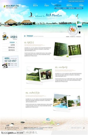 网页设计-热带岛屿旅游度假网站旅游指南页面