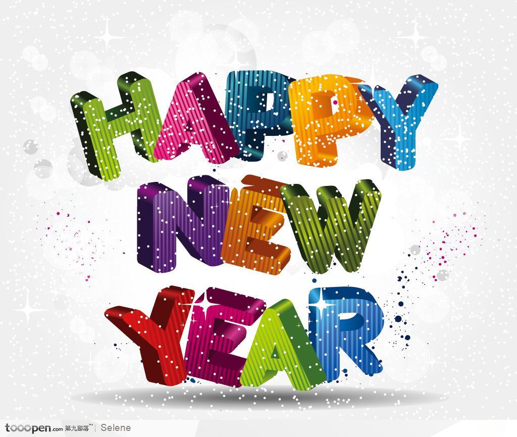 英文彩色立体字体HAPPY NEW YEAR