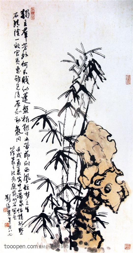 国画名家作品-刘海粟的竹石图