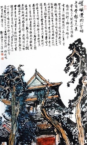 国画名家作品-刘海粟的奎文阁