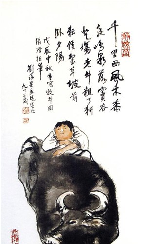 国画名家作品-刘海粟的牧牛图