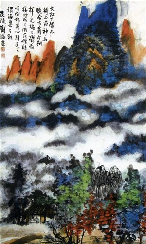 国画名家作品-刘海粟的清山绿水